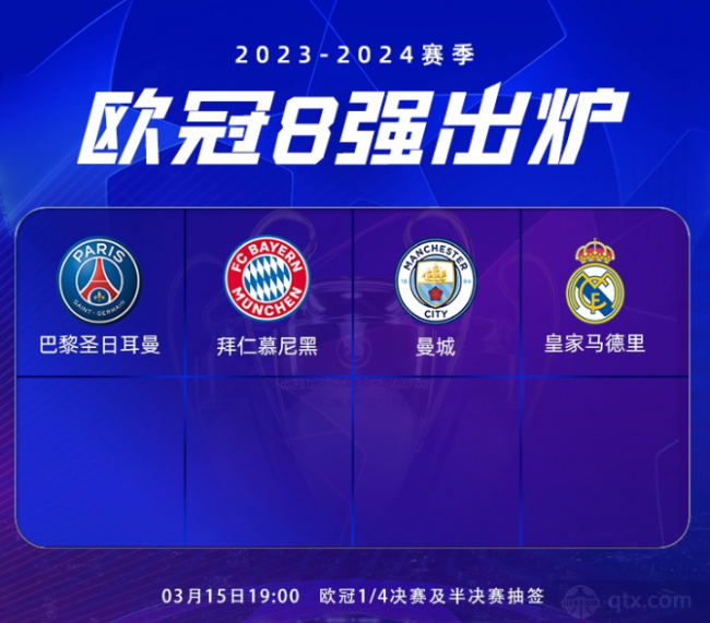 际舞台上的