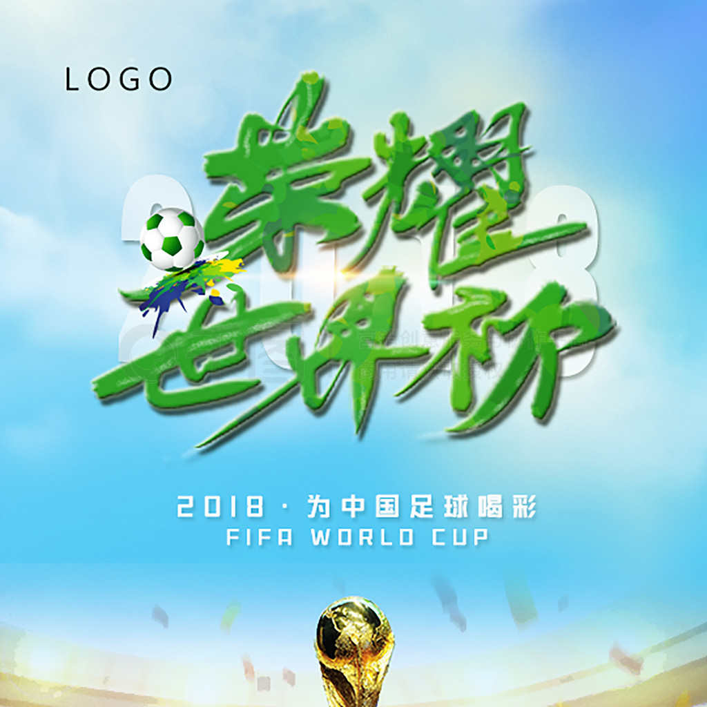 會至尤