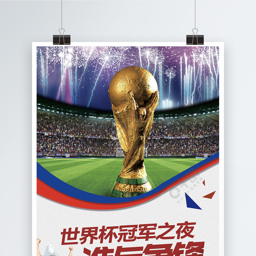 雙劍合璧