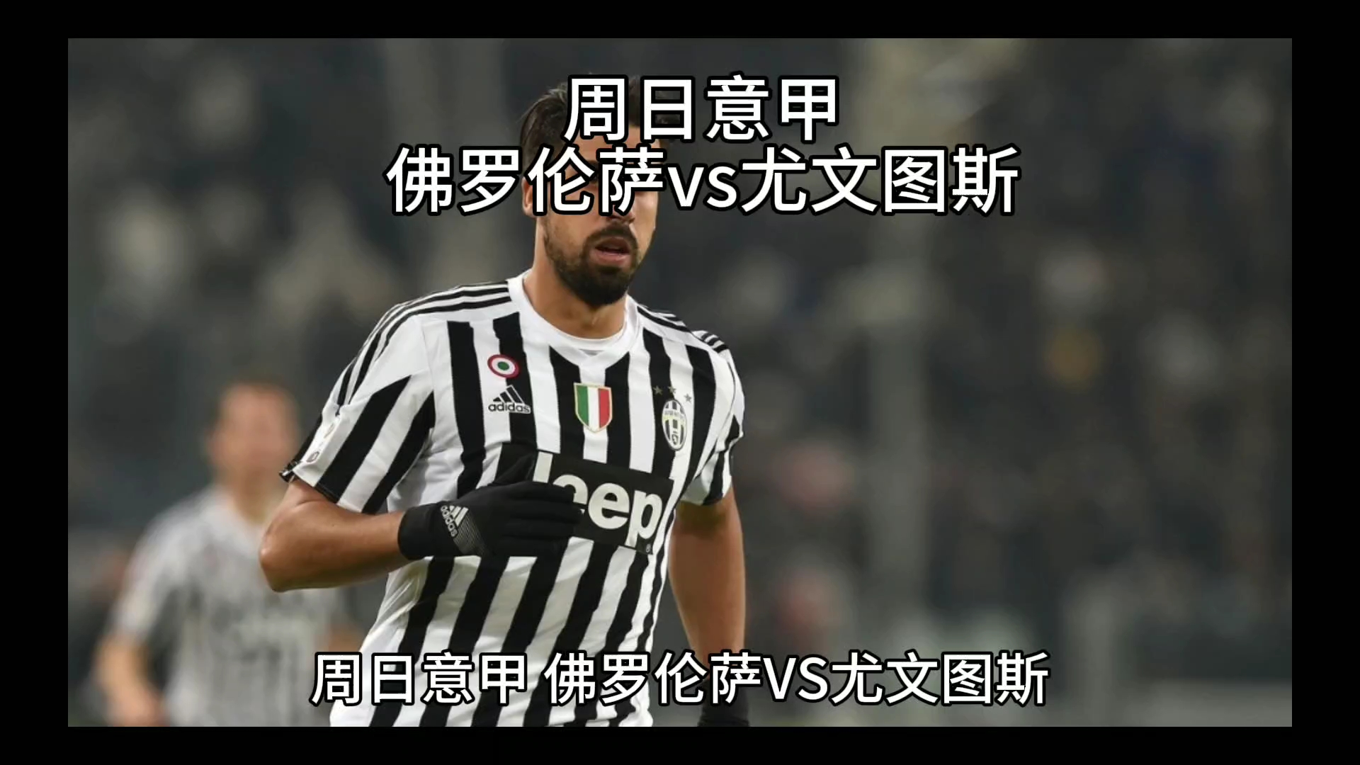 中国女