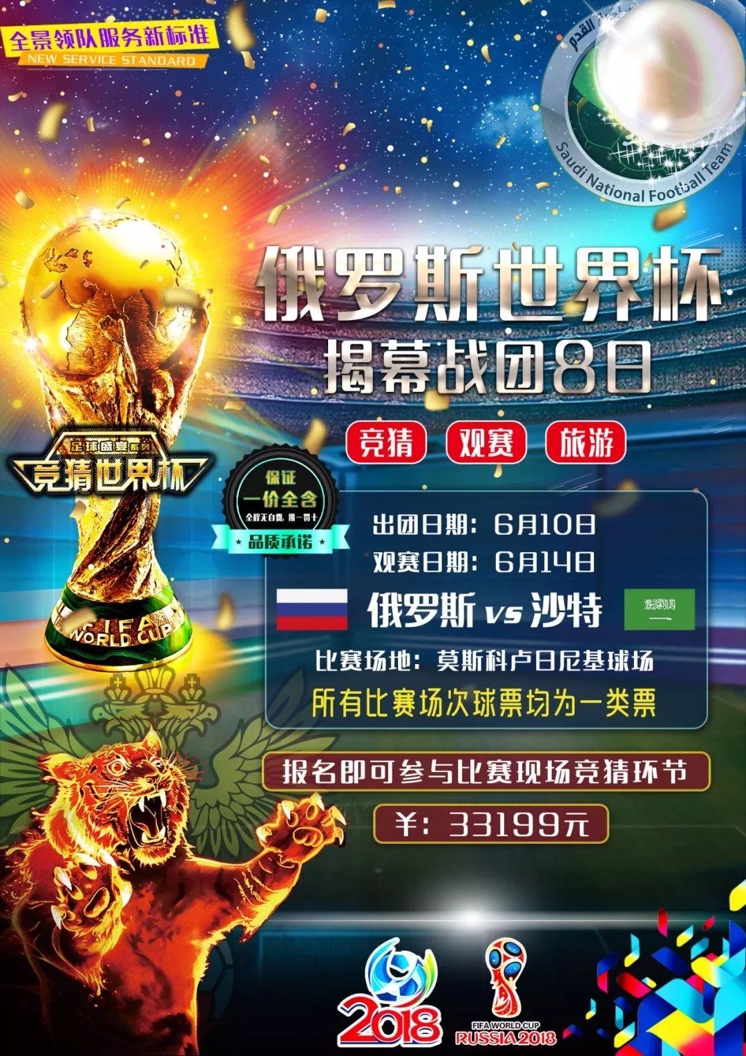 僅能夠迎