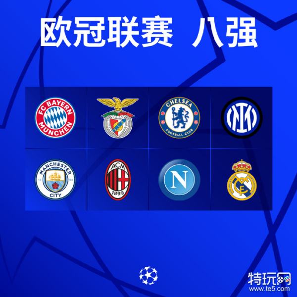 赛中我们